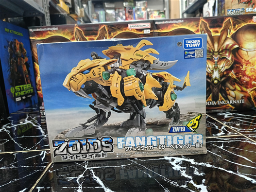 Mua bán ZOIDS ZW 19 FANG TIGER