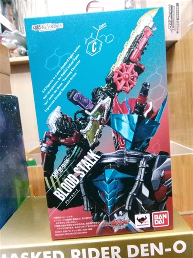 Mua bán SHF BLOOD STALK & SMOKE EFFECT