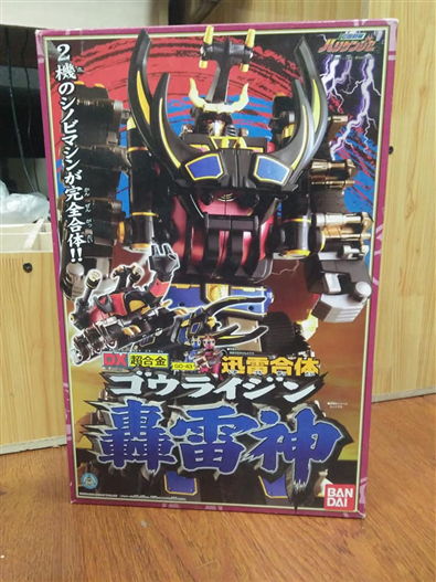 Mua bán DX GOURAIJINB 2ND THIẾU BÚA