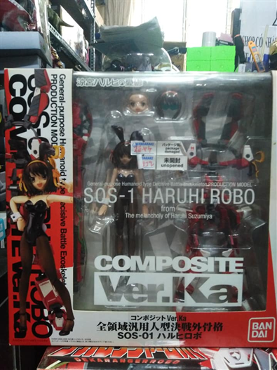 Mua bán COMPOSITE VER.KA SUZUMIYA HARUHI