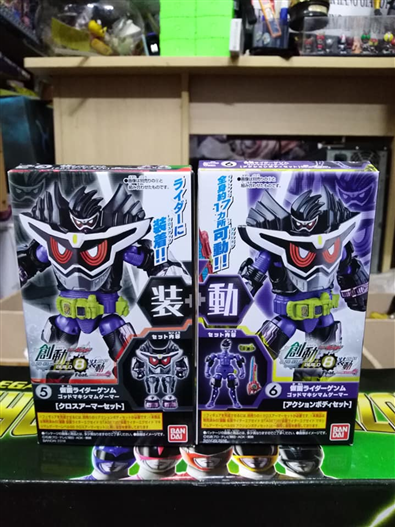 Mua bán SODO KAMEN RIDER GEMN LV 1 TỶ