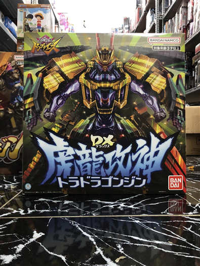Mua bán (JPV) DX TORADRAGONJIN