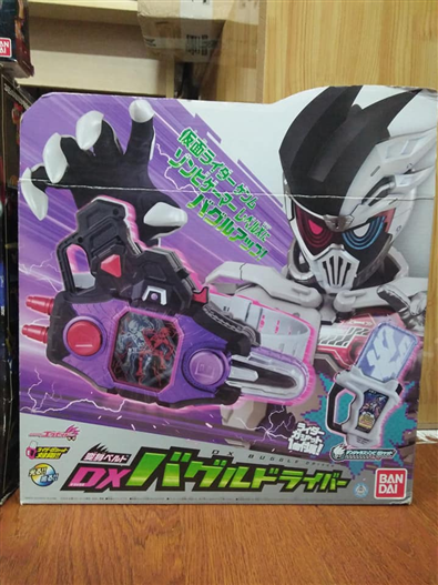 Mua bán DX BUG VISOR CÓ 1 GASHAT LÀ CANDY 2ND