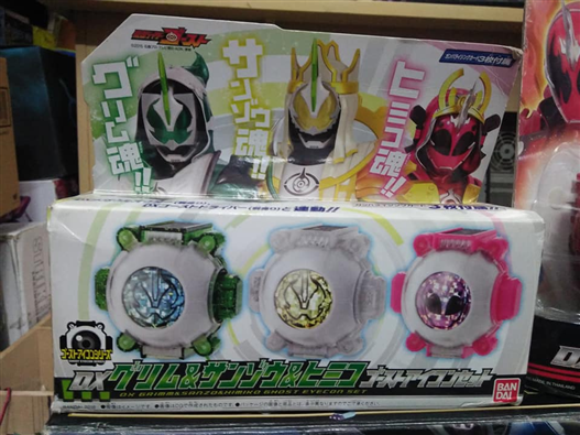 Mua bán DX GHOST NECROM EYECON SET 2ND