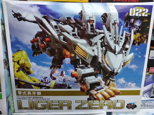 Mua bán ZOIDS LIGER ZERO