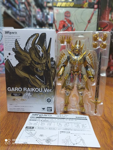 Mua bán SHF GARO RAIKOU VER 2ND