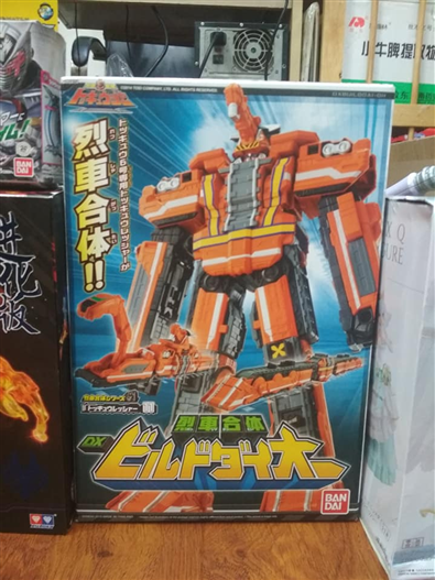 Mua bán DX TOQ BUILD DAI-OH