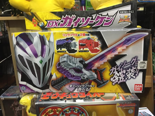 Mua bán DX GAISOKEN