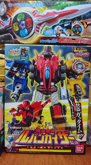 Mua bán DX LUPIN KAISER-FIRST RELEASE EDITION