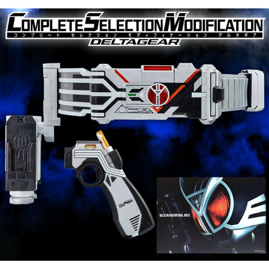 Mua bán CSM DELTA GEAR 2ND