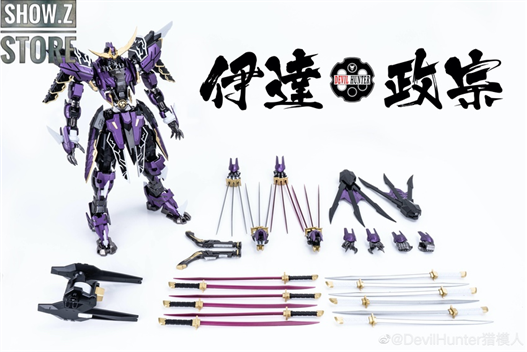Mua bán METAL BUILD DATE MASAMUNE DEVIL HUNTER LIMITED VERSION