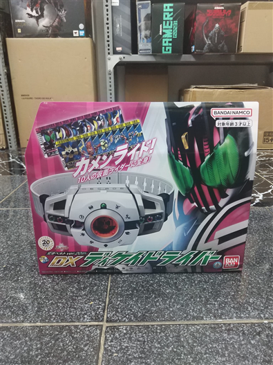 Mua bán DX DECADE DRIVER