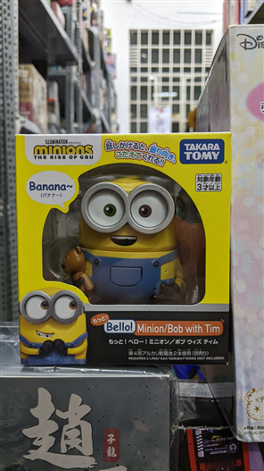 Mua bán TAKARA TOMY VOICE CONTROL ROBOT MINION BOB