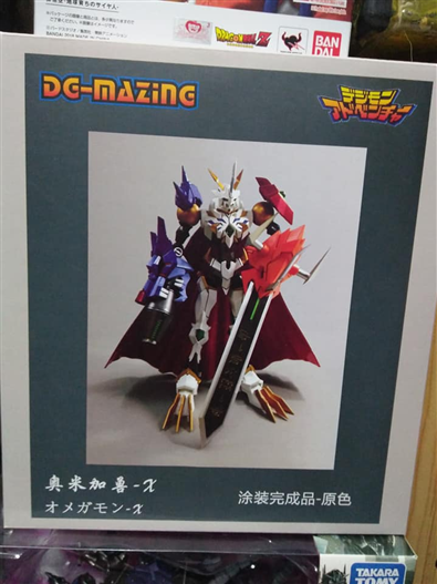 Mua bán DG-MAZING OMEGAMON
