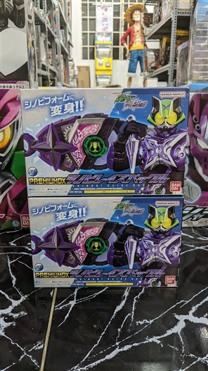 Mua bán DX SHINOBI RAISE BUCKLE