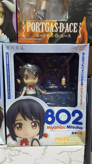 Mua bán NENDOROID 802 MITSUHA FAKE