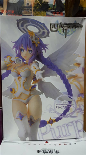 Mua bán PVC PURPLE HEART ONLINE