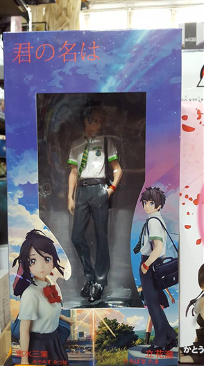 Mua bán PVC TAKI (KIMI NO NA WA) FAKE