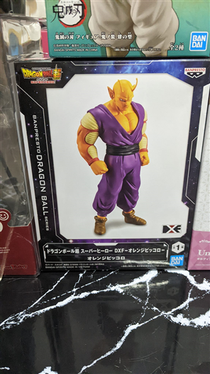 Mua bán (JPV) BANPRESTO DXF GAME-PRIZE ORANGE PICCOLO