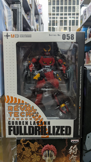 Mua bán (JPV) REVOLTECH NO.058 GURREN LAGANN FULL DRILLIZED FORM