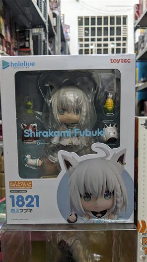 Mua bán NENDOROID 1821 SHIRAKAMI FUBUKI