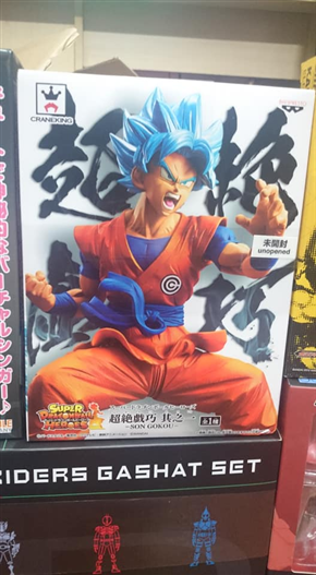 Mua bán DXF SUPER DRAGON BALL HEROES GOKU SUPER SAIYAN BLUE