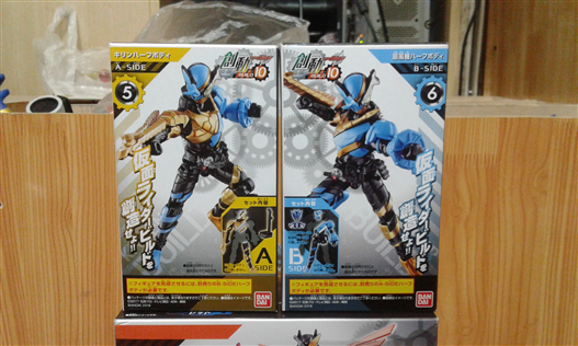 Mua bán SO-DO KAMEN RIDER BUILD KIRIN CYCLONE