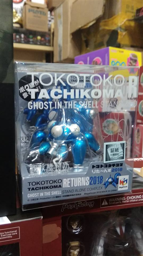 Mua bán TOKOTOKO TACHIKOMA RETURNS 2018