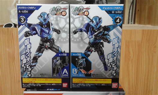 Mua bán SO-DO KAMEN RIDER BUILD WHALE JET