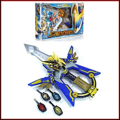 Mua bán DX GEKIRYUKEN