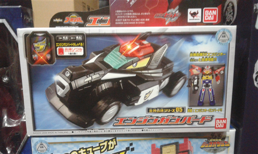 Mua bán BANDAI GO-ONGER/ ENGINE GATTAI SERIES ENGINE GUN PAD 5