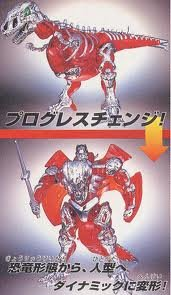 Mua bán DINOZAUR DINOSOLDIER RZ-01 TIRANO