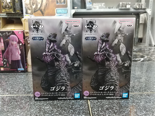 Mua bán (JPV) BANPRESTO SHIN JAPAN SERIES UNIVERSE GODZILLA