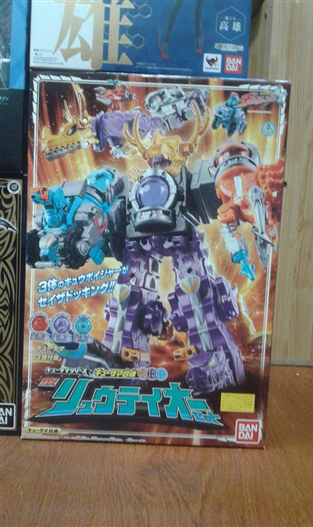 Mua bán DX RYUTEIOH