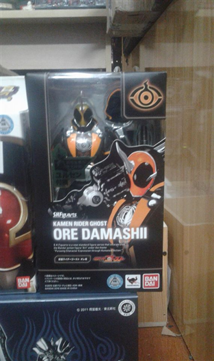 Mua bán SHF KAMEN RIDER GHOST 2ND (bị phai màu)