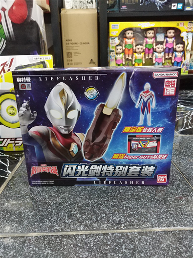 Mua bán DX ULTRAMAN DYNA LIEFLASHER SET