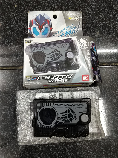Mua bán DX PUNCHING KONG PROGRISE KEY 2ND