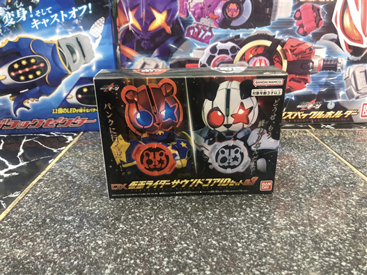 Mua bán DX KAMEN RIDER SOUND CORE ID SET 03