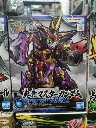 Mua bán SD SANGOKU SOKETSUDEN DIAN WEI MASTER GUNDAM