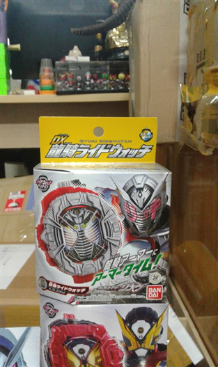 Mua bán DX RYUKI RIDEWATCH