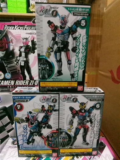 Mua bán SODO KAMEN RIDER BUILD ARMOR SET