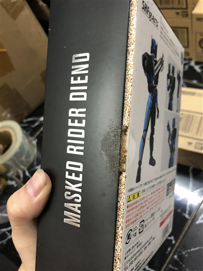 Mua bán SHF (SKC) KAMEN RIDER DIEND (BOX CŨ)