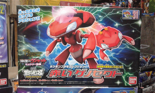 Mua bán MODEL KIT POKEMON RED GENESECT
