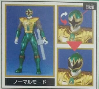 Mua bán SHURIKENGER & TENKUUJIN SET