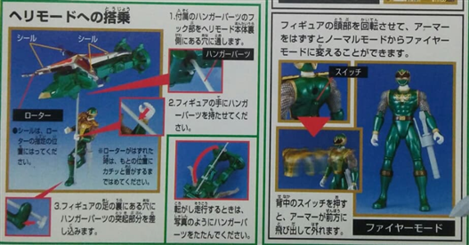 Mua bán SHURIKENGER & TENKUUJIN SET