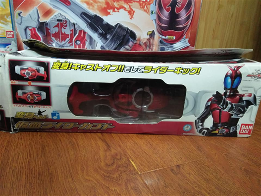 Mua bán LEGEND KAMEN RIDER KABUTO BELT
