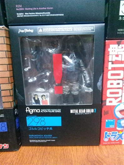 Mua bán FIGMA 298 GURLUKOVICH SOLIDER METAL GEAR SOLID 2 FAKE