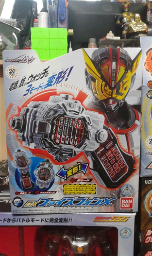 Mua bán DX ZI-O FAIZ PHONE X