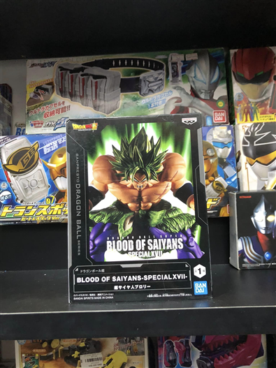 Mua bán BANPRESTO DRAGON BALL BROLY SPECIAL XVII NEW