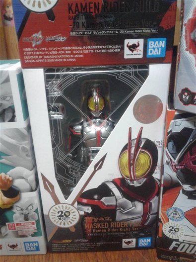 Mua bán SHF KAMEN RIDER FAIZ - 20TH KAMEN RIDER KICK VER